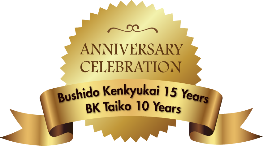 Anniversary Celebration Ribbon